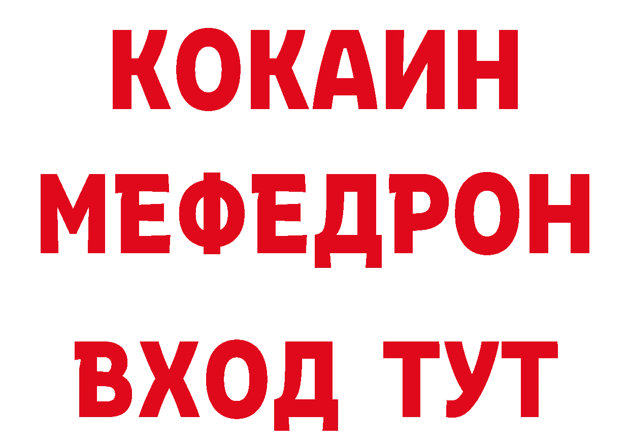 Альфа ПВП СК КРИС tor сайты даркнета ОМГ ОМГ Петровск