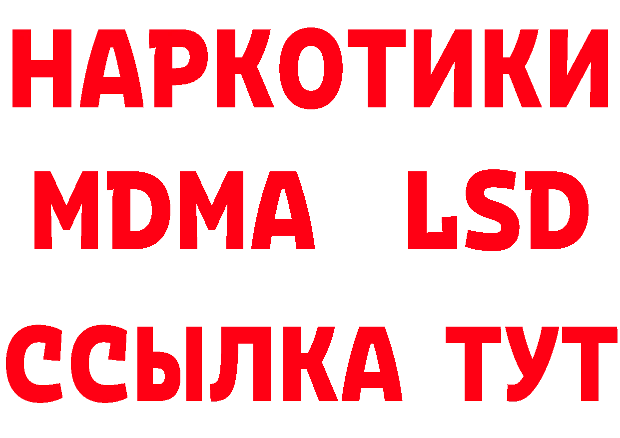 МАРИХУАНА AK-47 онион это блэк спрут Петровск