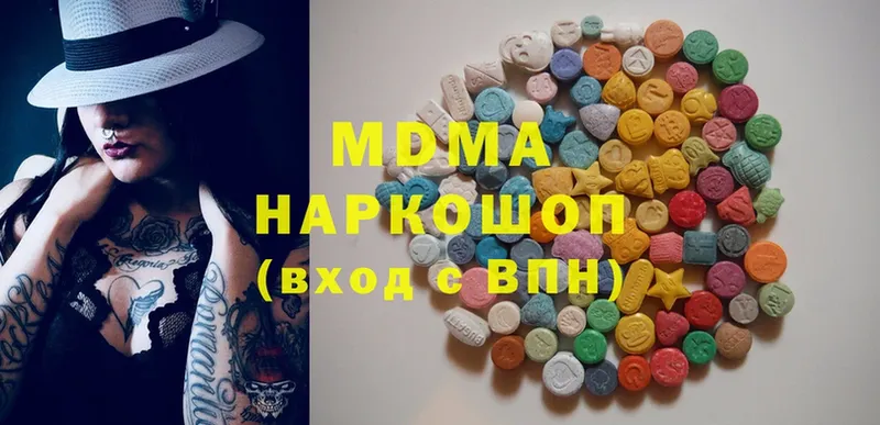 MDMA Molly Петровск